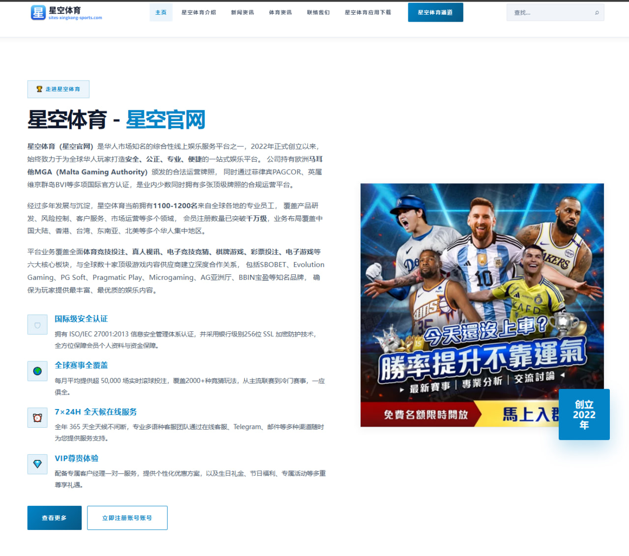 2026年亚运会前中国游泳队备战动态分析及展望